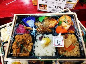 NAGOYA STATION - Les Halles - Janvier 2024 - 38